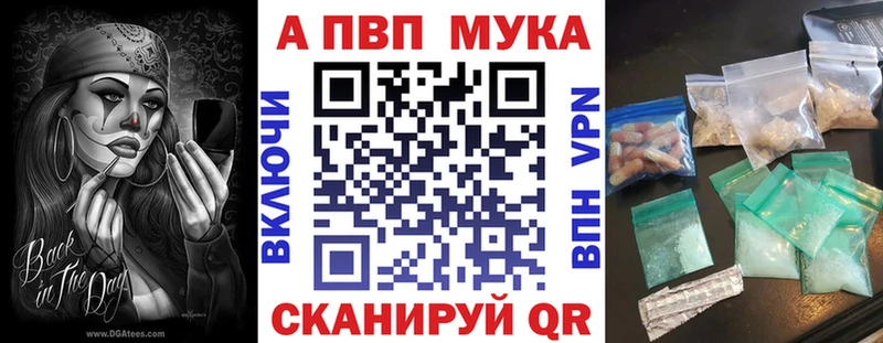 A PVP мука  Карабаново 