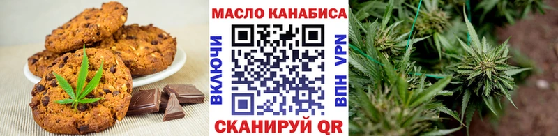 Еда ТГК конопля  наркошоп  Карабаново 