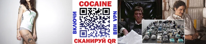 даркнет сайт  Карабаново  COCAIN 99% 