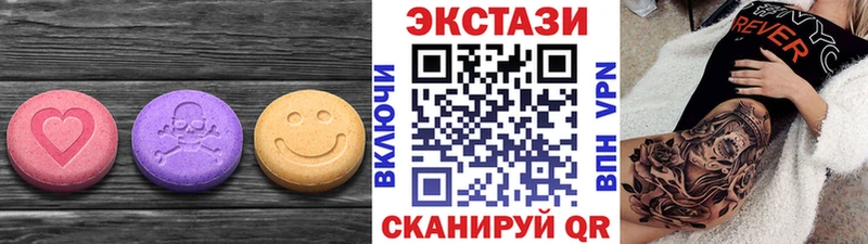 ЭКСТАЗИ диски  купить закладку  Карабаново 