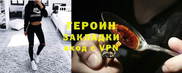 гашик Абаза