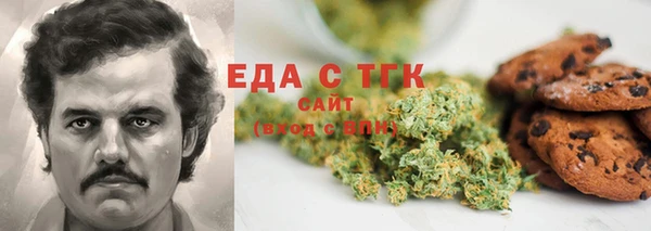 соль ск Абдулино