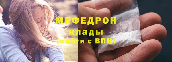 альфа пвп VHQ Покачи