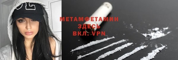 альфа пвп VHQ Покачи