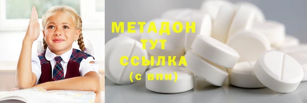 гашик Абаза