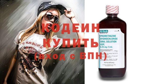 прущие грибы Покров