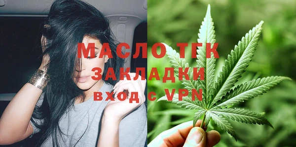 соль ск Абдулино