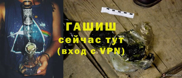 марихуана Пестово