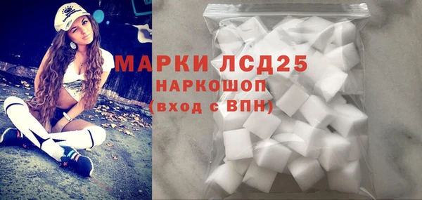 соль ск Абдулино