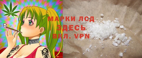 альфа пвп VHQ Покачи