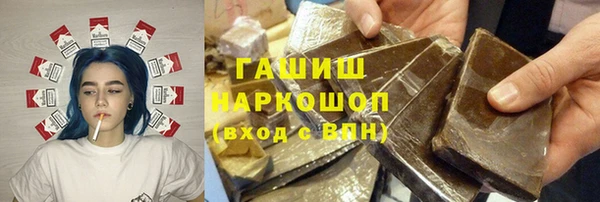 гашик Абаза