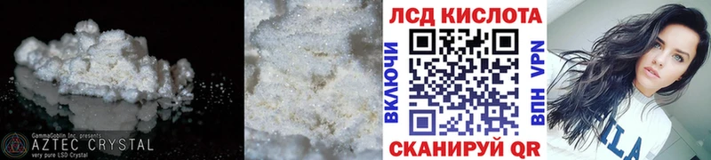 ЛСД экстази кислота  дарнет шоп  Карабаново 
