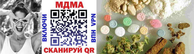 купить закладку  Карабаново  MDMA молли 