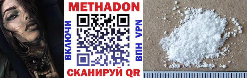 закладка  MEGA онион  МЕТАДОН кристалл  Карабаново 