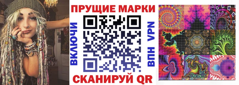 кракен   даркнет сайт  Карабаново  Наркотические марки 1,8мг 