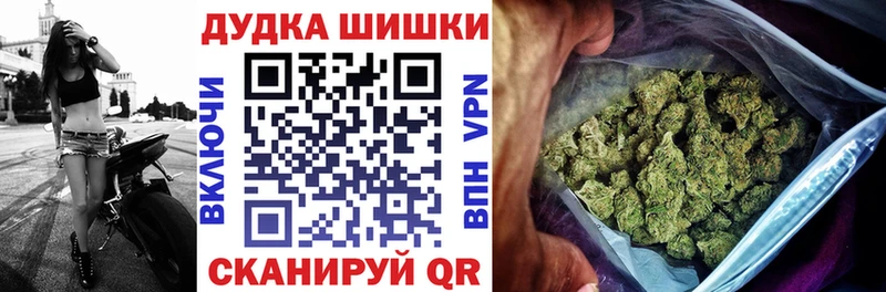 МАРИХУАНА конопля  где купить наркоту  Карабаново 